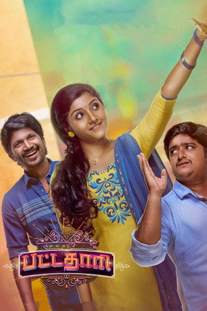 Pattathari 7