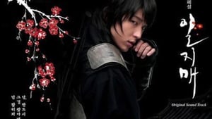 poster Iljimae