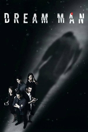 Dream Man 8