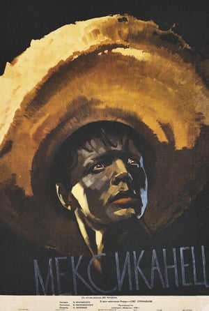 Poster The Mexican (1956)