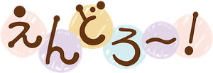 Endro~! — Logos 1