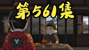 Episode 99