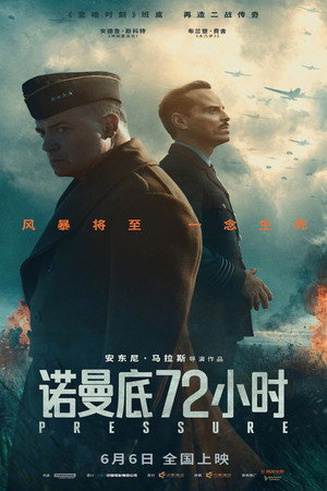 poster Pressure