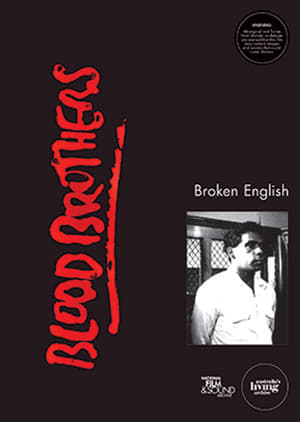 Blood Brothers: Broken English poster