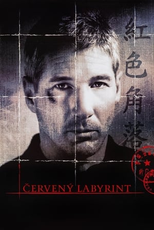 Poster Červený labyrint 1997