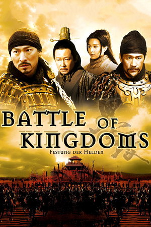 Battle of the Warriors
