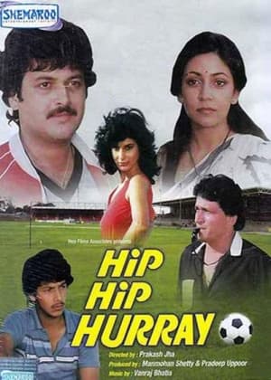 Poster Hip Hip Hurray (1983)