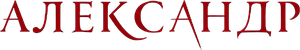 Alejandro Magno — Logos 4