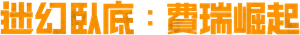 Ferry — Logos 6