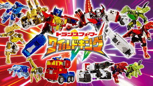 Transformers Wild King