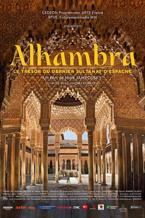 Alhambra: el tesoro del último emirato andalusí