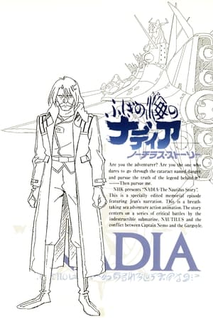 Poster Nadia: The Secret of Blue Water - Nautilus Story III 1991