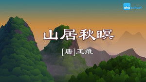 Episode 23 | StreamHub