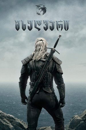 Image მხედვარი