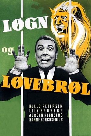 Poster Løgn og løvebrøl 1961