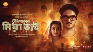 Tungipara’r Miya Bhai (2021) Bangla Movie Download & Watch Online WEB-DL 480p, 720p & 1080p