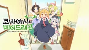 poster Miss Kobayashi's Dragon Maid