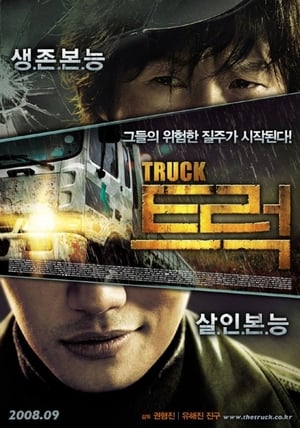 Poster The Truck 2008