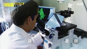 Image Korea Genome Bank (1)