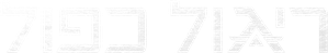 Doble espionaje — Logos 9