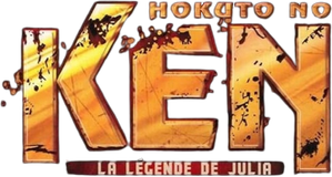 Fist of the North Star: The Legend of Yuria