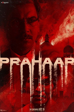 Prahaar - The Untold Story of Ujjwal Nikam