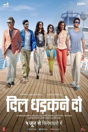 Image Dil Dhadakne