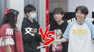 Episode 32
