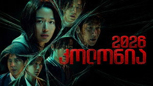 Images posters