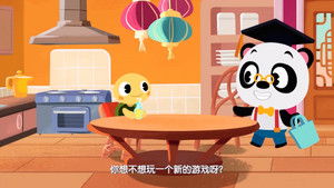 Episode 20 | StreamHub