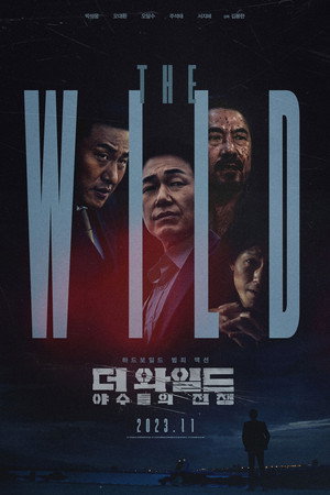 The Wild 19