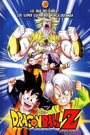 Poster Dragon Ball Z: El regreso de Broly 1994
