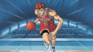 Slam Dunk