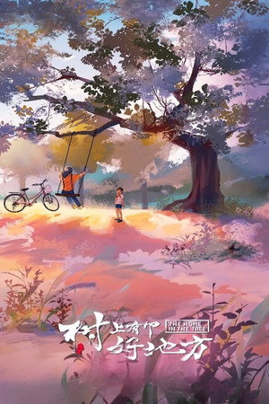 The Home in the Tree
