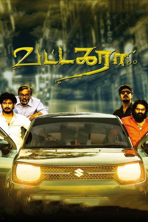 Vattakara 7