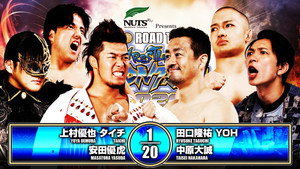 NJPW Road to Wrestling Dontaku 2026 – Day 1
