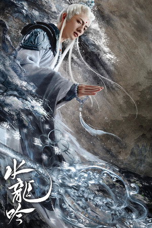 Whispers of Fate 90