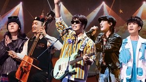 The Big Band: 3×7 {year} Online En Netflix