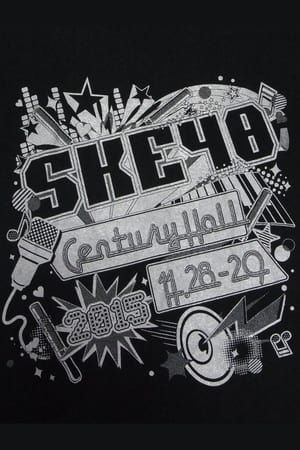Poster SKE48 Winter Concert 2015 2015
