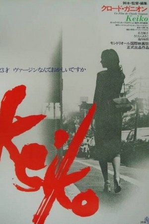 Keiko 5
