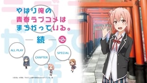 poster My Teen Romantic Comedy SNAFU