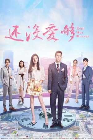 Poster Still Not Enough Season 1 Episode 12 2020