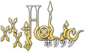 xxxHOLiC