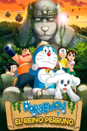 Poster Doraemon y el reino perruno 2014
