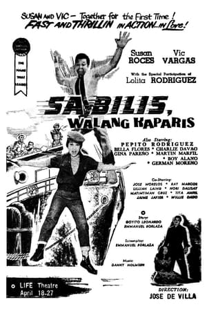 Poster Sa Bilis, Walang Kaparis (1964)