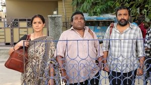 Tourist Family (2025)