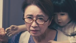 DollHouse (2025) ดอลล์เฮ้าส์ หลอนซ่อนหุ่น