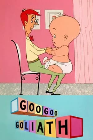 Image El bebé a goo goo Goliath