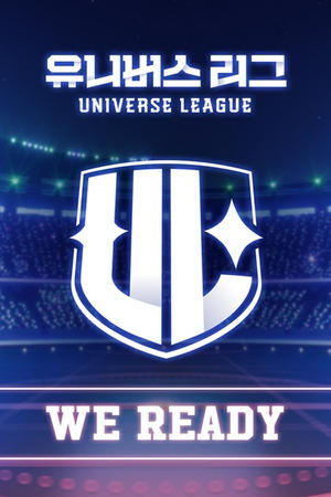 Universe League Universe League