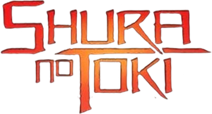 Mutsu Enmei Ryuu Gaiden: Shura No Toki